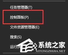 [系统教程]Win10待机唤醒后白屏怎么办？Win10待机唤醒后白屏的解决方法