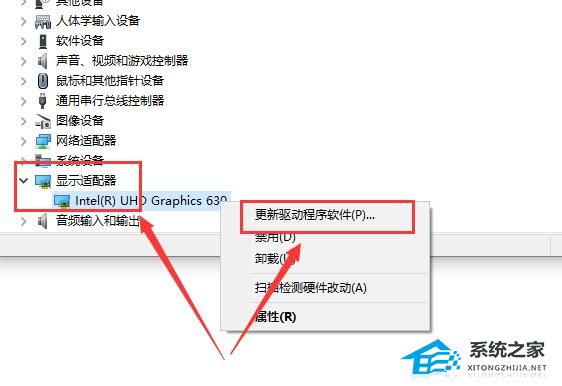 [系统教程]Win10待机唤醒后白屏怎么办？Win10待机唤醒后白屏的解决方法