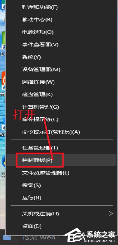 [系统教程]Win10系统如何删除账户？Win10系统删除账户的方法