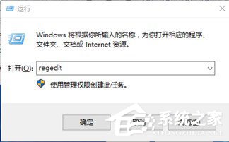 [系统教程]Win10系统提示“该文件没有与之关联的程序来执行该操作”怎么办？