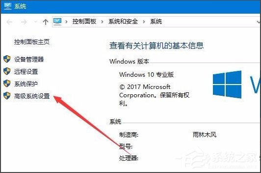 [系统教程]Win10怎样去掉桌面图标阴影？Win10去掉桌面图标阴影的方法