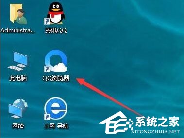 [系统教程]Win10怎样去掉桌面图标阴影？Win10去掉桌面图标阴影的方法