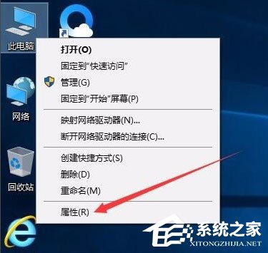 [系统教程]Win10怎样去掉桌面图标阴影？Win10去掉桌面图标阴影的方法