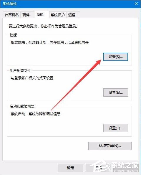 [系统教程]Win10怎样去掉桌面图标阴影？Win10去掉桌面图标阴影的方法