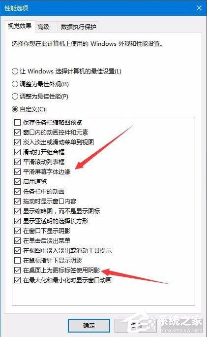 [系统教程]Win10怎样去掉桌面图标阴影？Win10去掉桌面图标阴影的方法