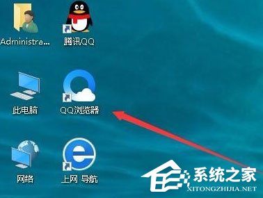 [系统教程]Win10怎样去掉桌面图标阴影？Win10去掉桌面图标阴影的方法