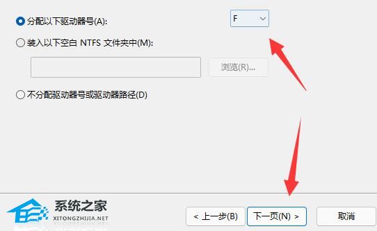 [系统教程]Win11电脑怎么添加新硬盘？Win11电脑安装新硬盘操作方法分享