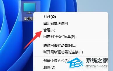 [系统教程]Win11电脑怎么添加新硬盘？Win11电脑安装新硬盘操作方法分享