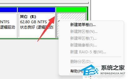 [系统教程]Win11电脑怎么添加新硬盘？Win11电脑安装新硬盘操作方法分享