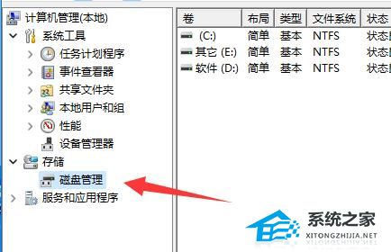 [系统教程]Win11电脑怎么添加新硬盘？Win11电脑安装新硬盘操作方法分享