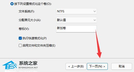 [系统教程]Win11电脑怎么添加新硬盘？Win11电脑安装新硬盘操作方法分享