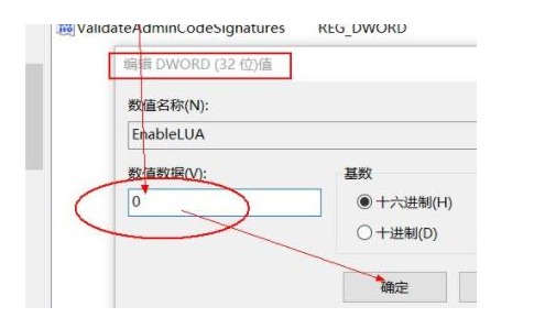 [系统教程]Win11微信文件拉不进文件夹解决方法教学