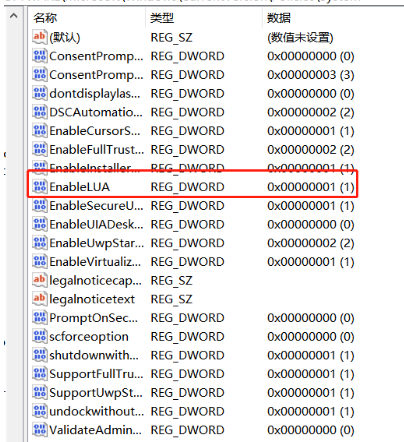 [系统教程]Win11微信文件拉不进文件夹解决方法教学