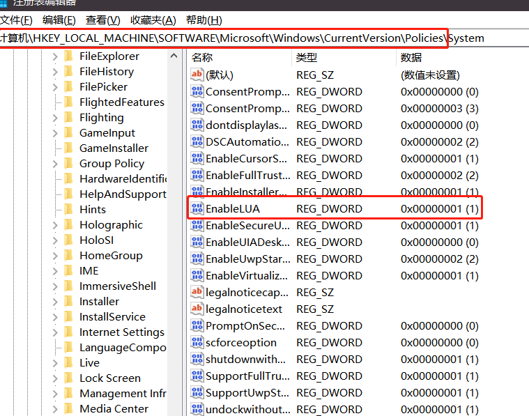 [系统教程]Win11微信文件拉不进文件夹解决方法教学