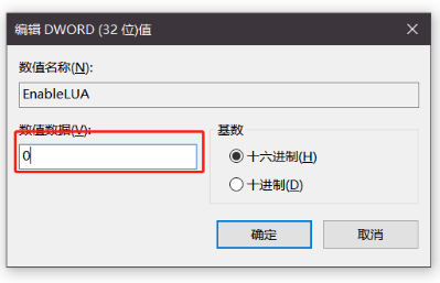 [系统教程]Win11微信文件拉不进文件夹解决方法教学