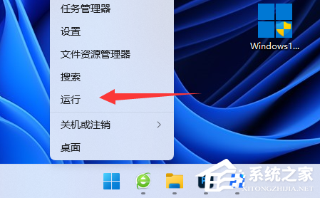 [系统教程]Win11无法切屏怎么办？Win11快捷键切屏无法使用解决方法教学