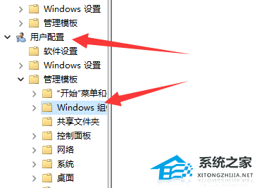 [系统教程]Win11无法切屏怎么办？Win11快捷键切屏无法使用解决方法教学