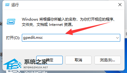 [系统教程]Win11无法切屏怎么办？Win11快捷键切屏无法使用解决方法教学