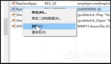 [系统教程]Win10开机出现Runtime Error怎么解决？Win10开机出现Runtime Error的解决方法