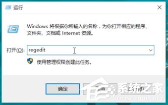 [系统教程]Win10开机出现Runtime Error怎么解决？Win10开机出现Runtime Error的解决方法