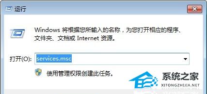 [系统教程]Win7电脑里明明有的文件却搜索不到的解决教程