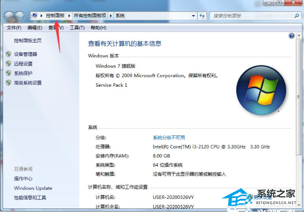 [系统教程]Win7升级Win10数据会丢失吗？win7升级win10保留数据