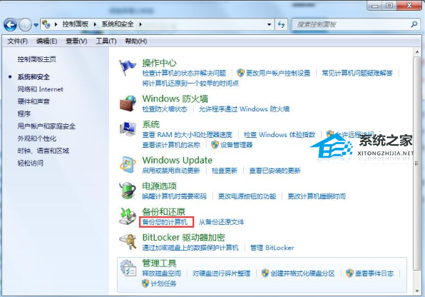 [系统教程]Win7升级Win10数据会丢失吗？win7升级win10保留数据