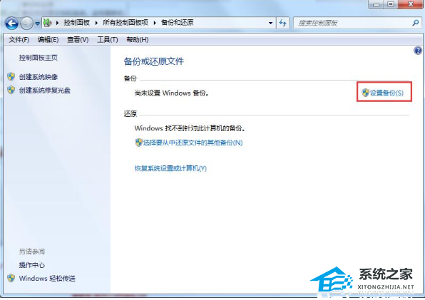 [系统教程]Win7升级Win10数据会丢失吗？win7升级win10保留数据