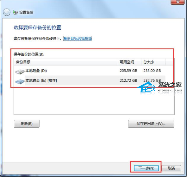 [系统教程]Win7升级Win10数据会丢失吗？win7升级win10保留数据