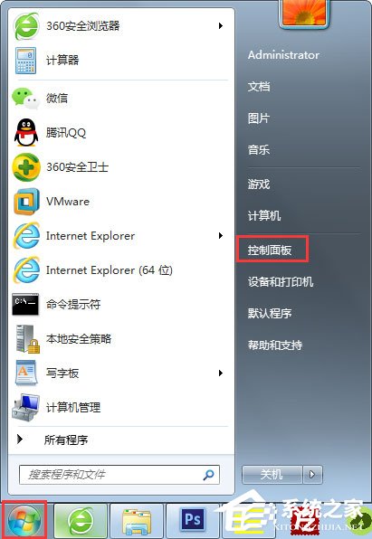 [系统教程]Win7如何关闭硬件加速？Win7关闭硬件加速的方法