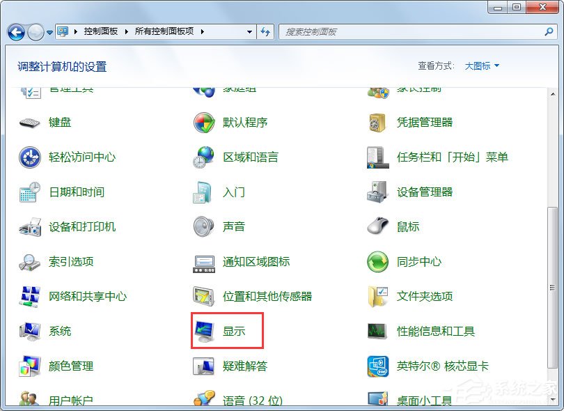 [系统教程]Win7如何关闭硬件加速？Win7关闭硬件加速的方法