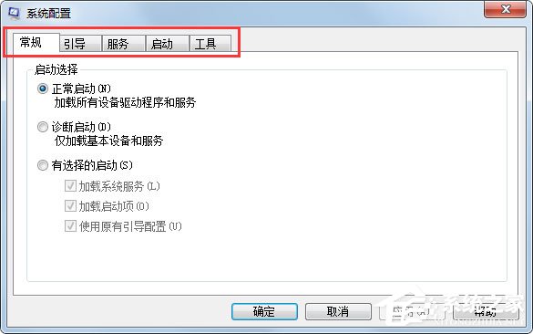 [系统教程]Win7运行启动项命令是什么？Win7设置开机启动项的方法