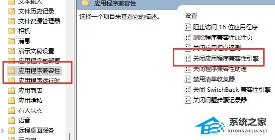 [系统教程]Win11死亡空间2闪退怎么办？Win11玩死亡空间2闪退解决方法教学