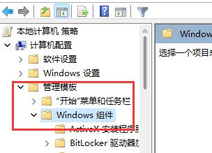 [系统教程]Win11死亡空间2闪退怎么办？Win11玩死亡空间2闪退解决方法教学