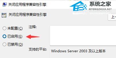 [系统教程]Win11死亡空间2闪退怎么办？Win11玩死亡空间2闪退解决方法教学