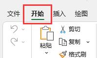 办公软件使用之Excel功能栏怎么固定？Excel固定功能栏的方法