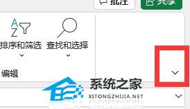 办公软件使用之Excel功能栏怎么固定？Excel固定功能栏的方法