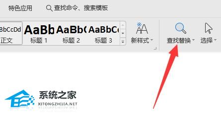 办公软件使用之Word最后一页删除不了怎么办？Word最后一页删除不了的解决方法