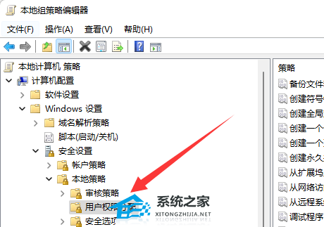 [系统教程]Win11系统时间无法修改怎么办？Win11系统时间无法修改的解决方法