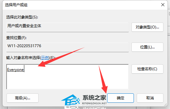 [系统教程]Win11系统时间无法修改怎么办？Win11系统时间无法修改的解决方法