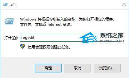 [系统教程]Win10远程连接提示函数错误怎么办？远程连接提示函数错误的解决方法