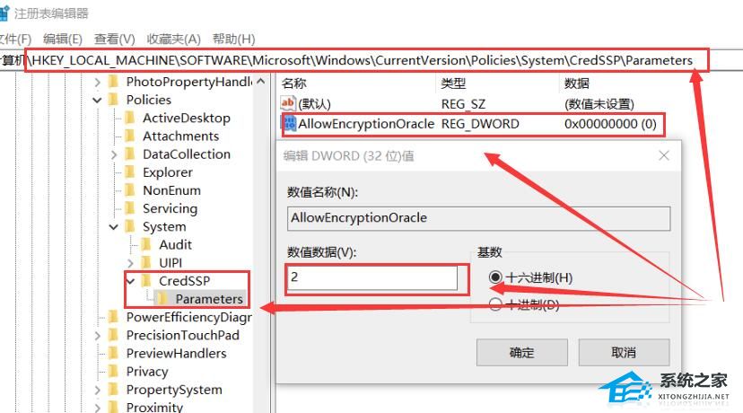 [系统教程]Win10远程连接提示函数错误怎么办？远程连接提示函数错误的解决方法