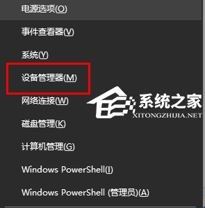 [系统教程]Win10蓝牙连不上怎么办？Win10蓝牙连不上的解决方法