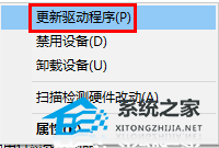 [系统教程]Win10蓝牙连不上怎么办？Win10蓝牙连不上的解决方法