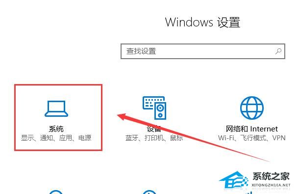 [系统教程]Win10平板模式无法触屏怎么办？电脑打开平板模式却不能触屏的解决教程