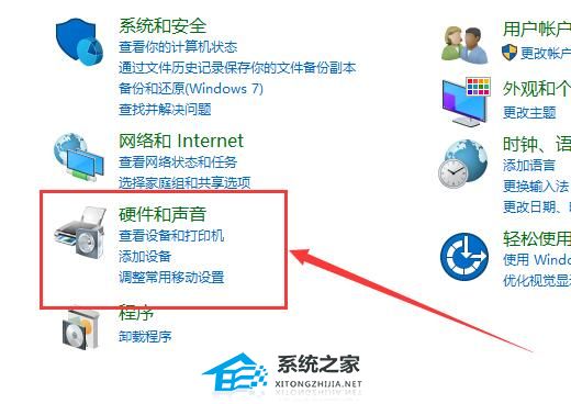 [系统教程]Win10平板模式无法触屏怎么办？电脑打开平板模式却不能触屏的解决教程