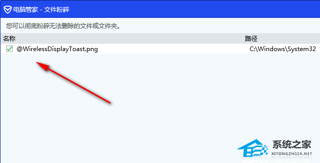 [系统教程]Win10系统thumbs.db文件无法删除怎么办？