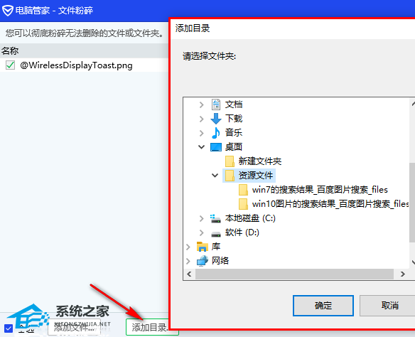 [系统教程]Win10系统thumbs.db文件无法删除怎么办？