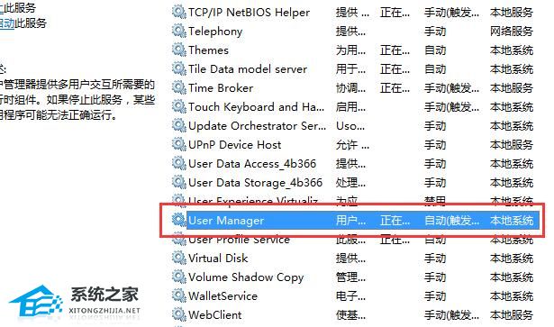 [系统教程]Win10右键显示设置打不开怎么办？Win10右键显示设置打不开的解决方法