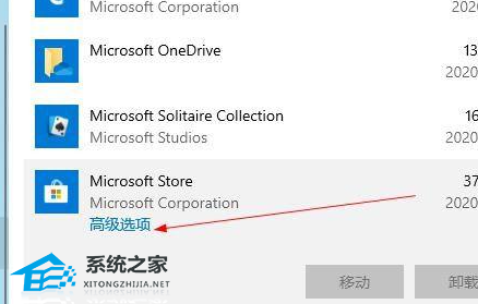 [系统教程]Win10应用商店不见了怎么回事？win10应用商店找不到了解决方法